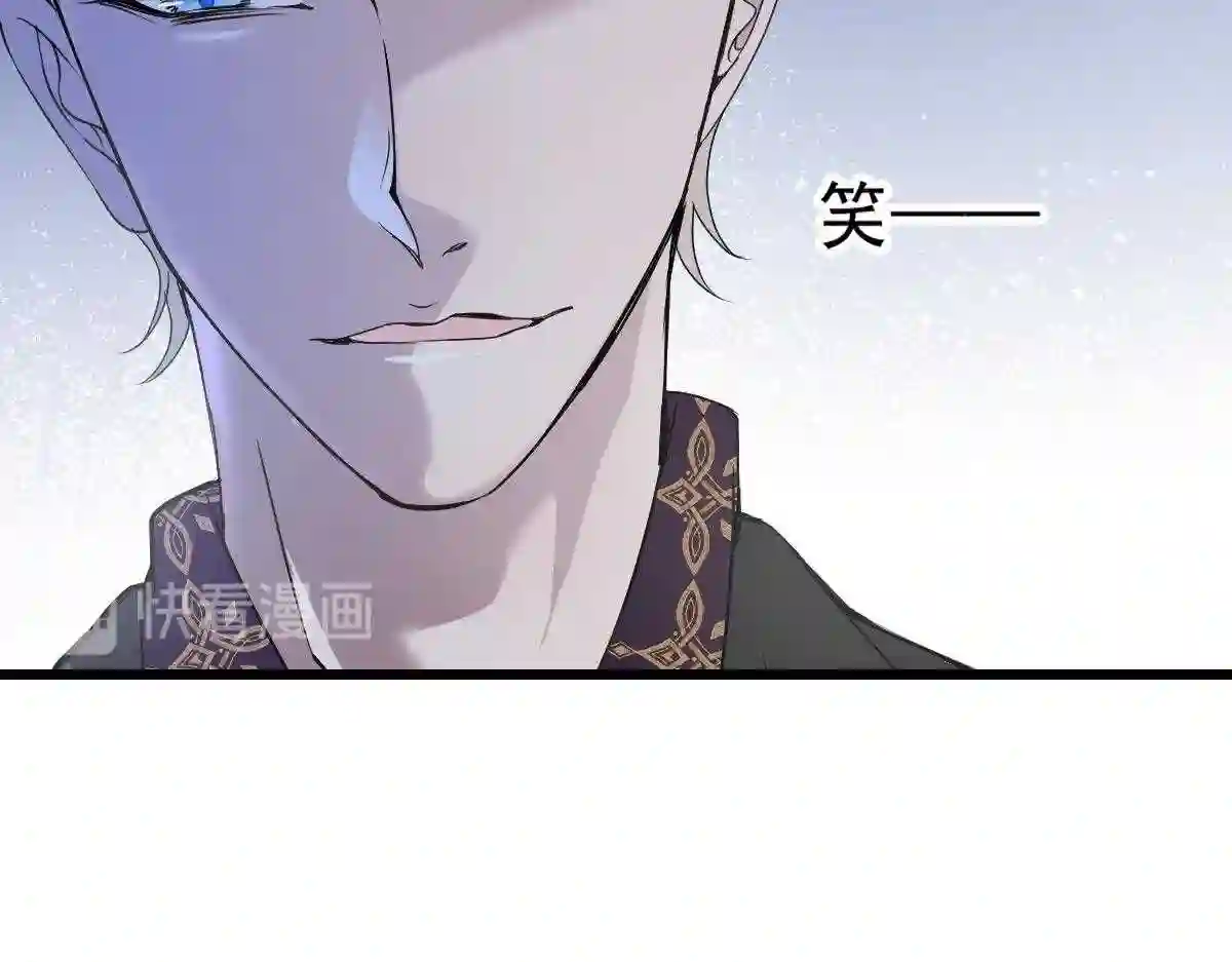 天才萌宝一加一漫画,第一百零八话 暗潮涌动85图