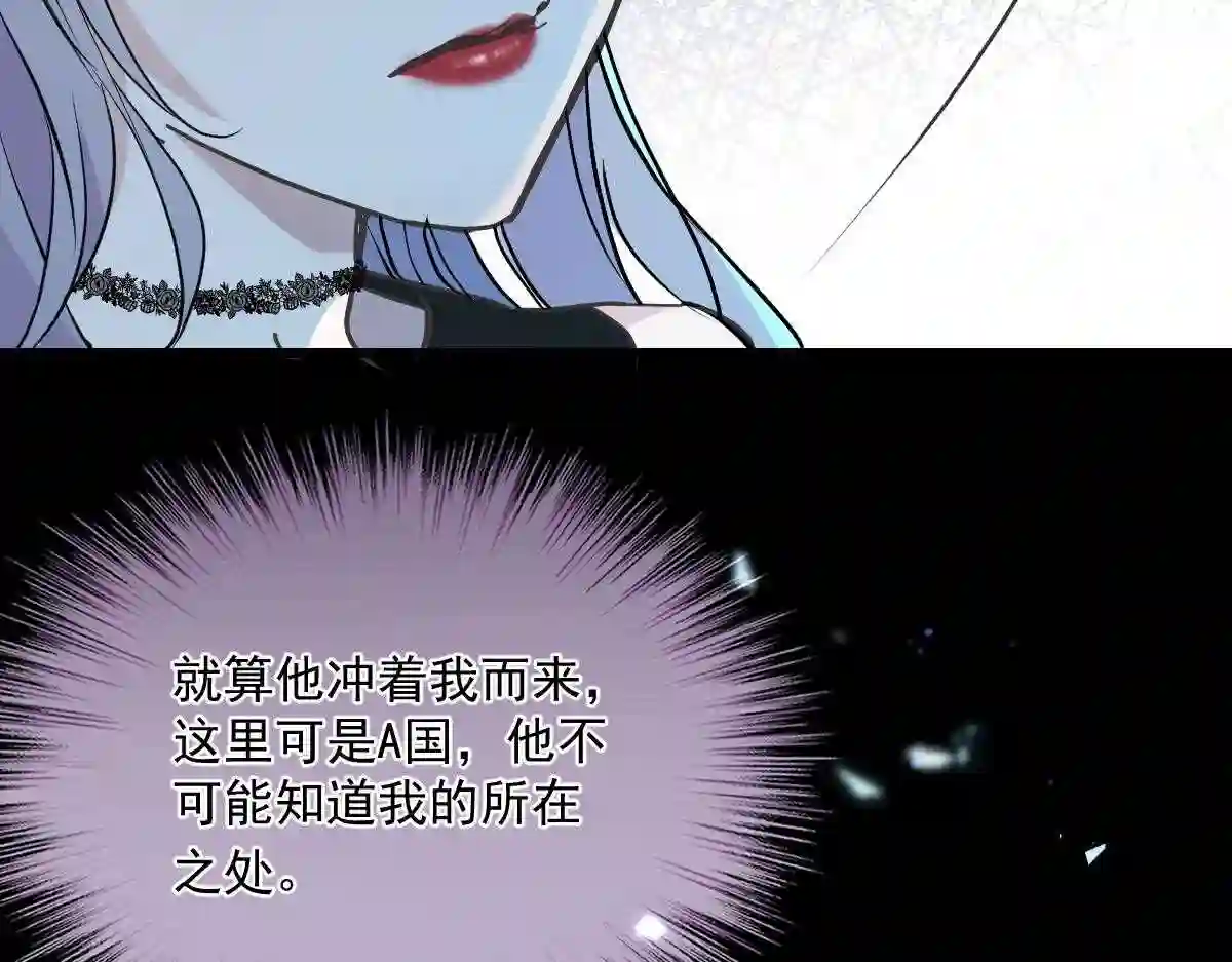 天才萌宝一加一漫画,第一百零八话 暗潮涌动27图