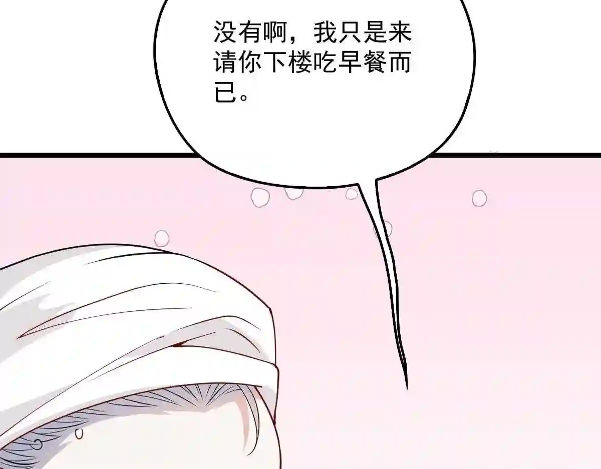 天才萌宝一加一漫画,第一百一十话 曼珠沙华的爱55图