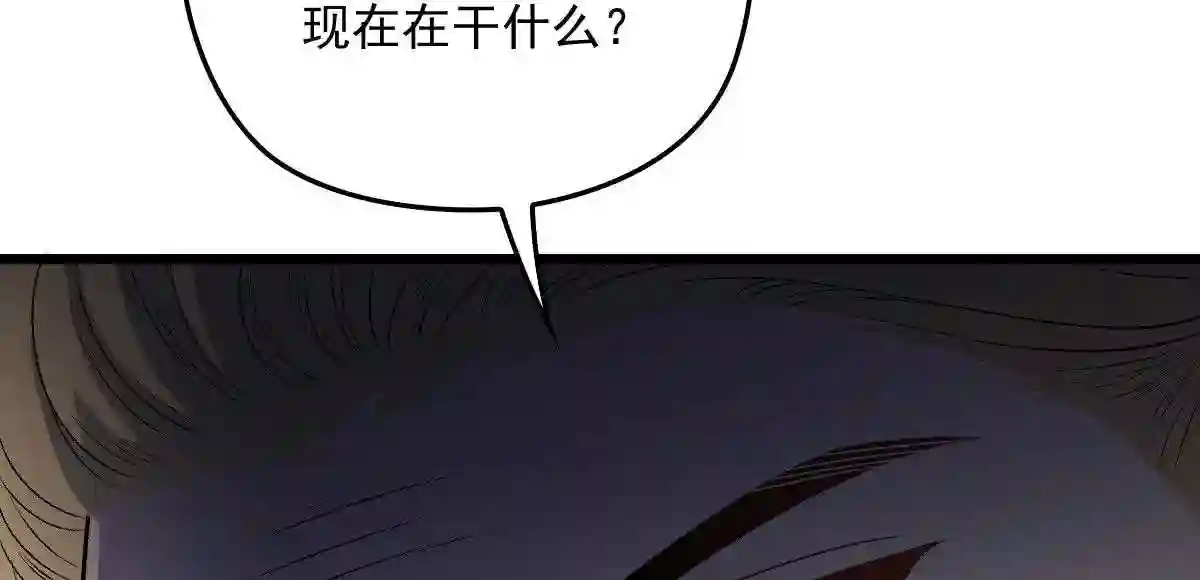 天才萌宝一加一漫画,第一百一十一话 各怀鬼胎32图