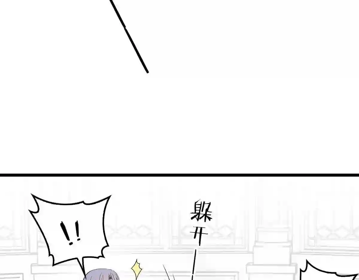 天才萌宝一加一漫画,第一百零四话 千樱雪的邀请21图