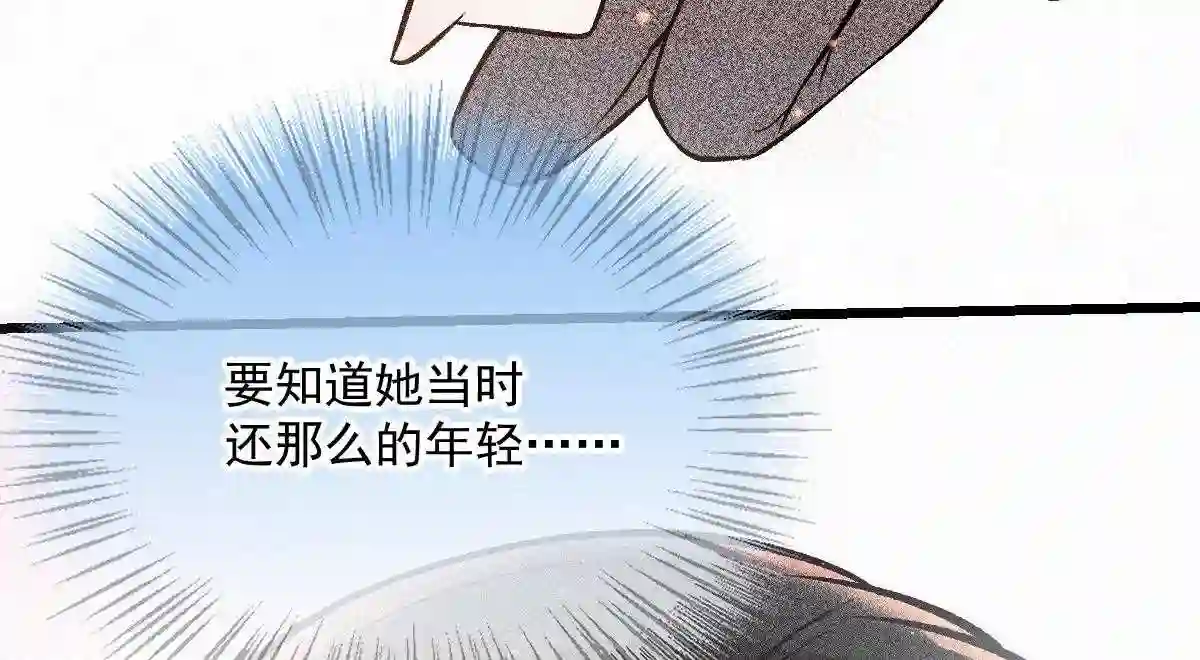 天才萌宝一加一漫画,第一百一十六话 爱入骨成痴36图