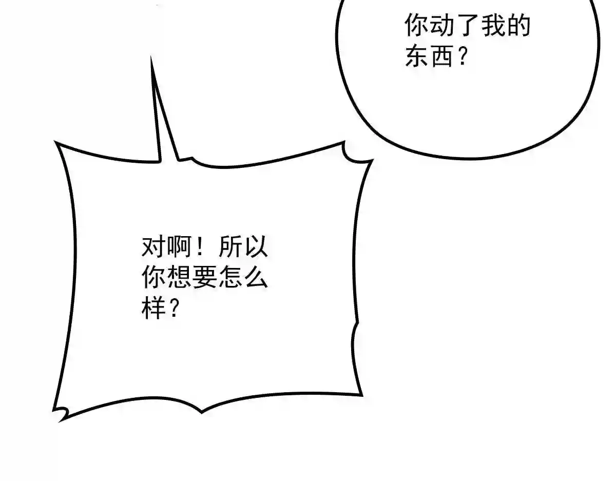 天才萌宝一加一漫画,第一百一十六话 爱入骨成痴129图