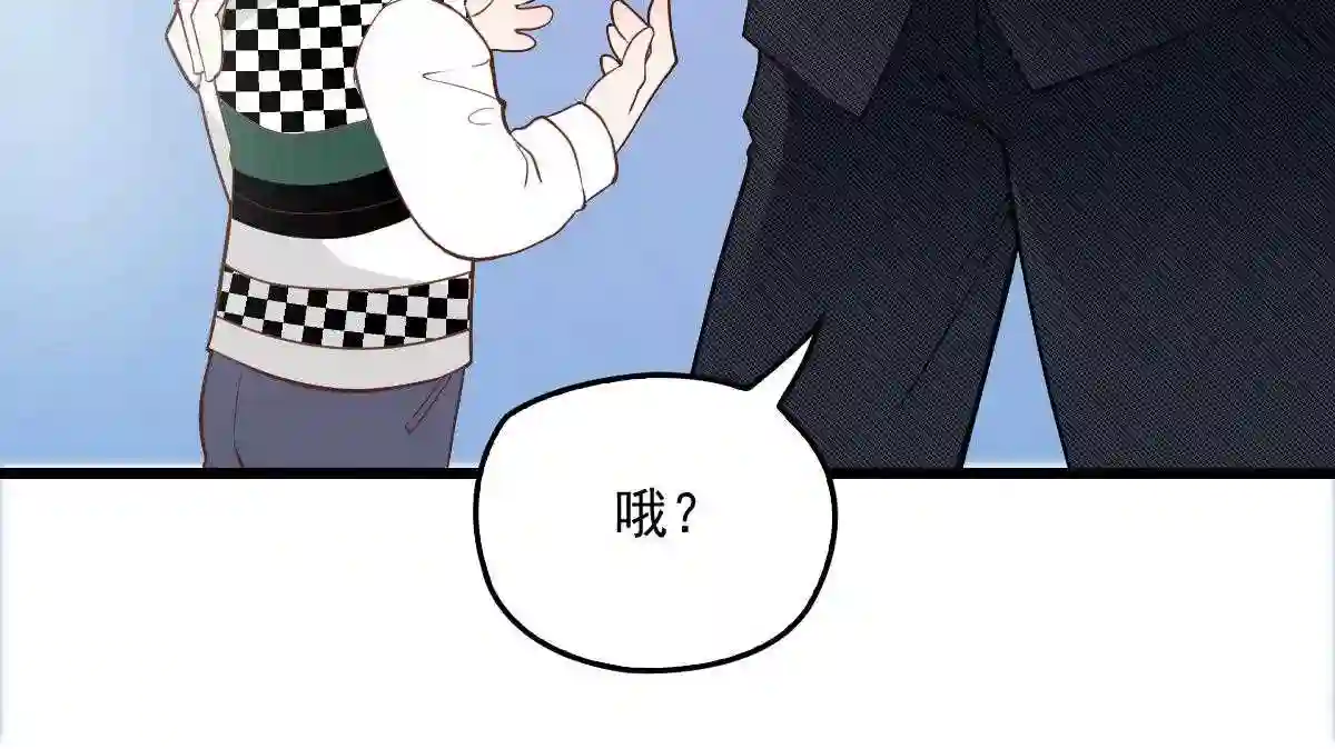 天才萌宝一加一漫画,第一百一十六话 爱入骨成痴77图