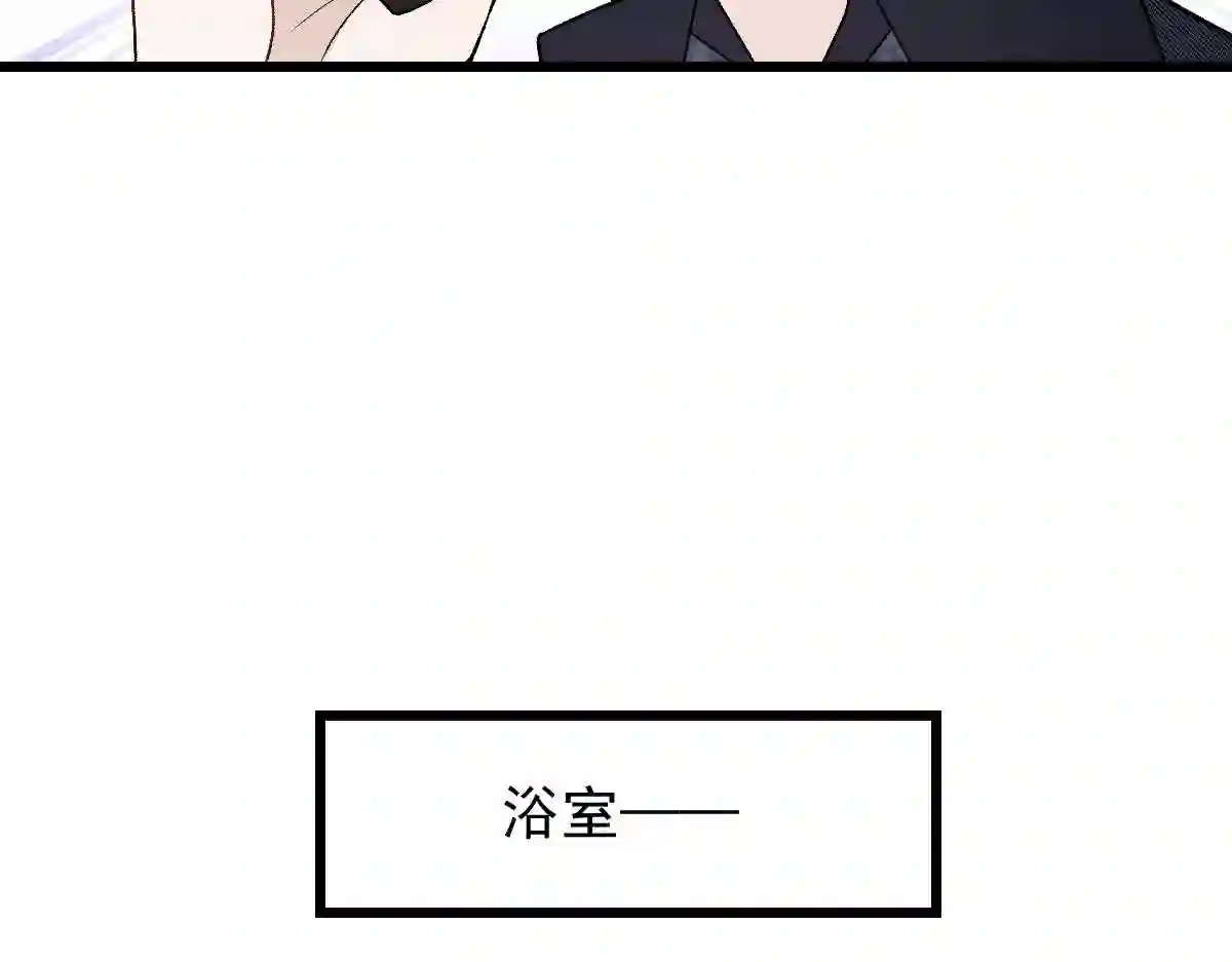 天才萌宝一加一漫画,第一百一十七话 求婚44图