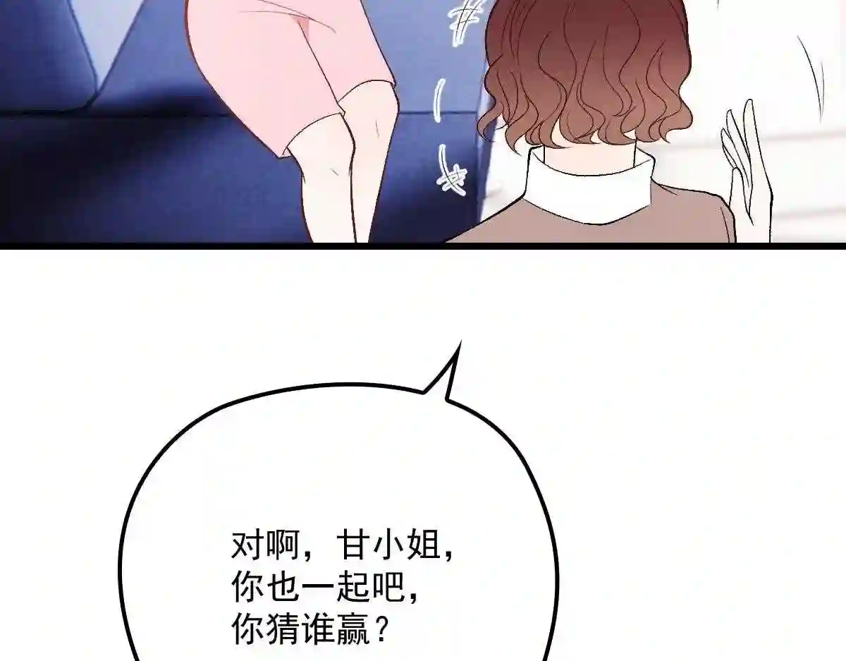 天才萌宝一加一漫画,第一百二十话 小丑竟是下套45图