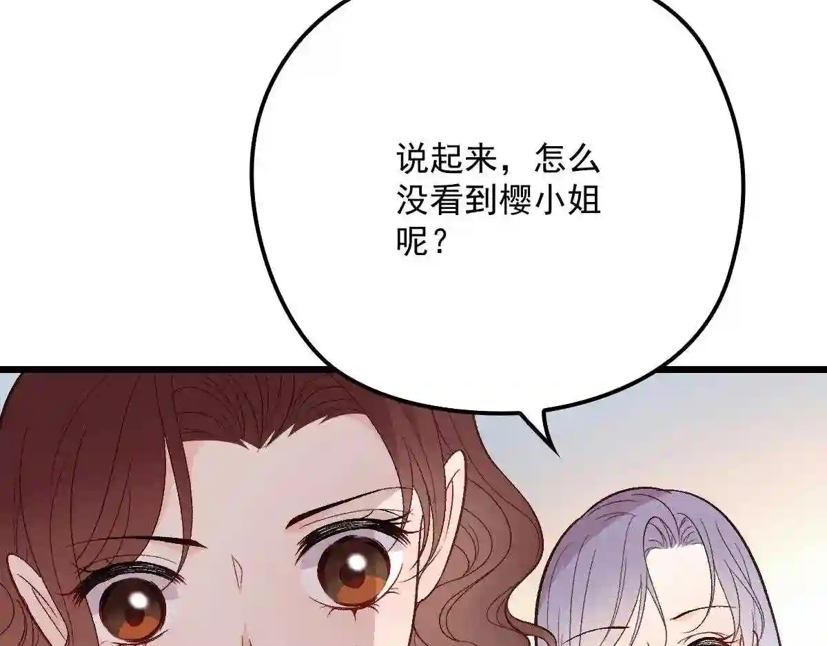 天才萌宝一加一漫画,第一百二十话 小丑竟是下套78图