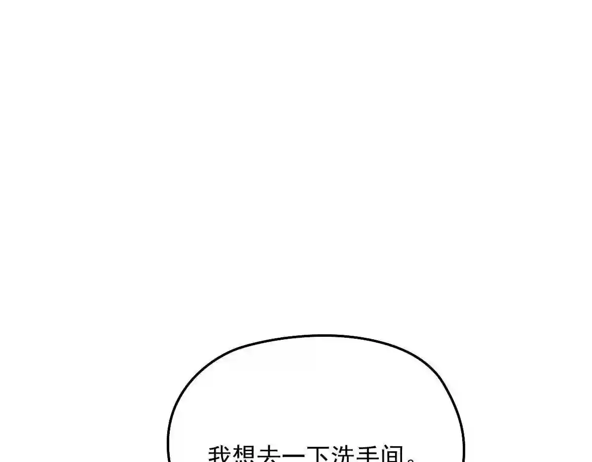 天才萌宝一加一漫画,第一百二十话 小丑竟是下套99图