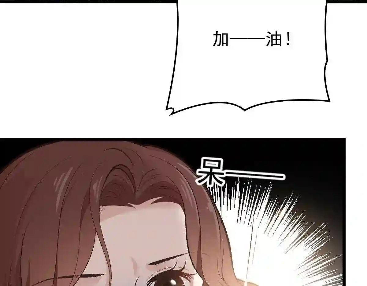 天才萌宝一加一漫画,第一百二十话 小丑竟是下套12图