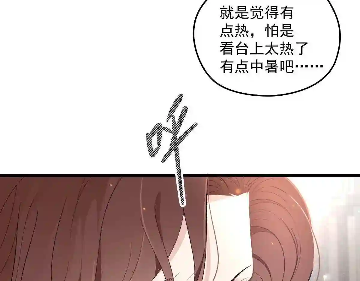 天才萌宝一加一漫画,第一百二十一话 咎由自取6图