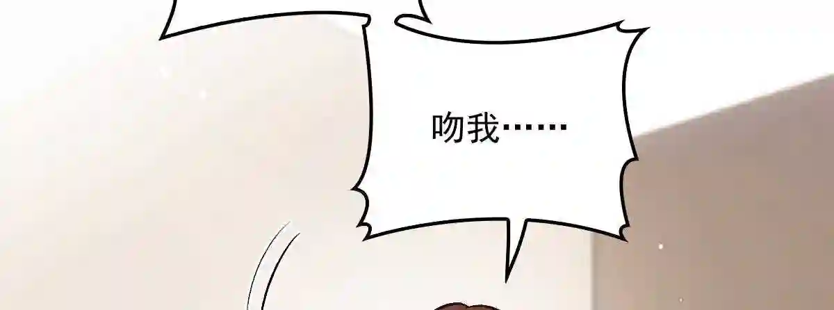 天才萌宝一加一漫画,第一百二十一话 咎由自取60图