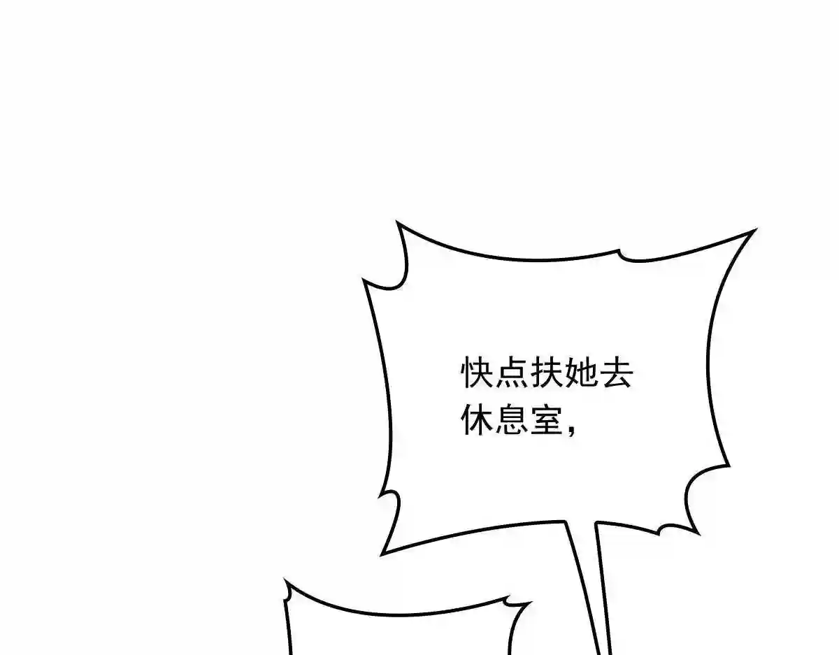 天才萌宝一加一漫画,第一百二十一话 咎由自取24图