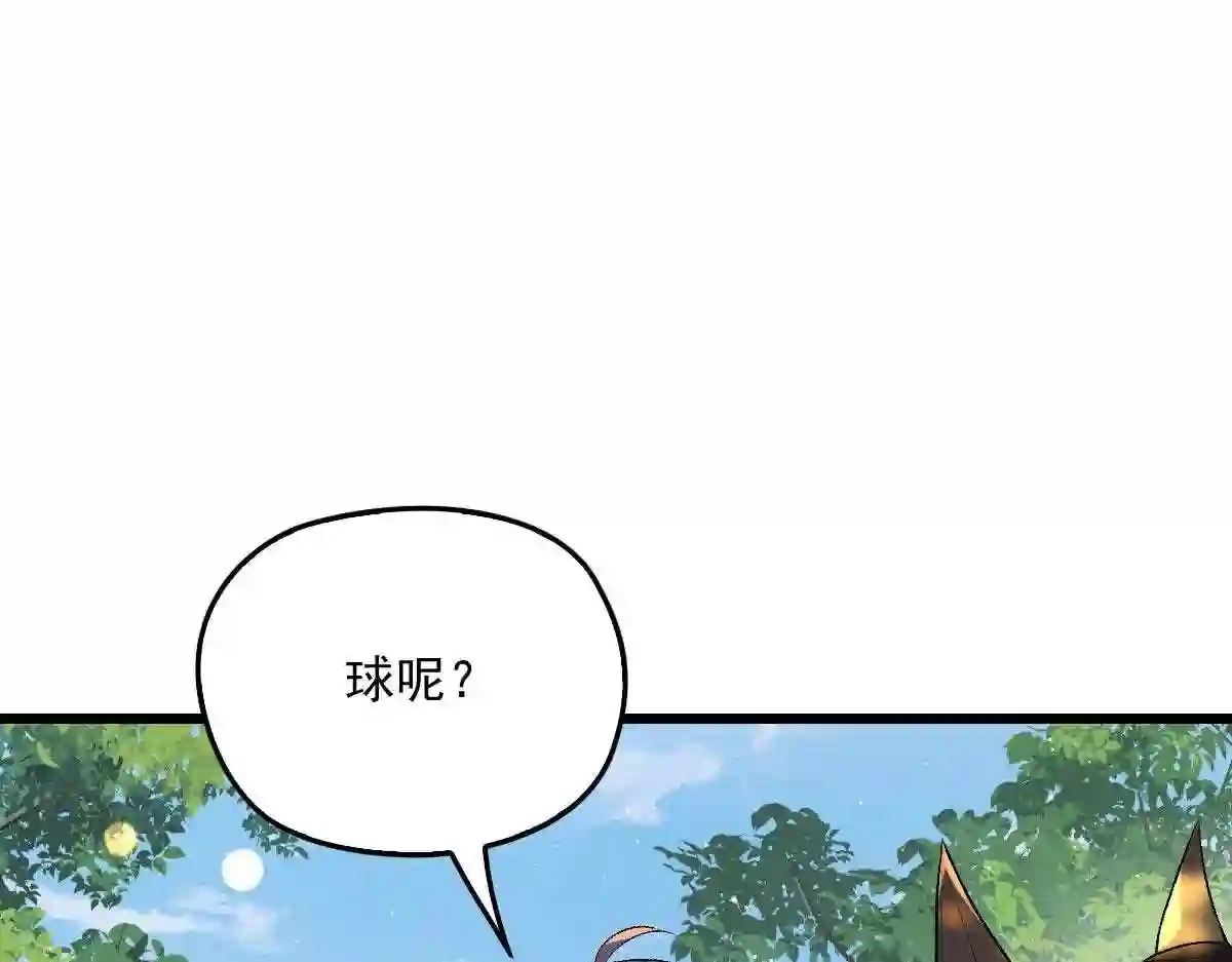 天才萌宝一加一漫画,第一百二十四话 皇帝爷爷41图