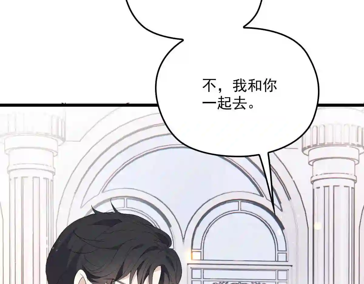 天才萌宝一加一漫画,第一百二十四话 皇帝爷爷19图