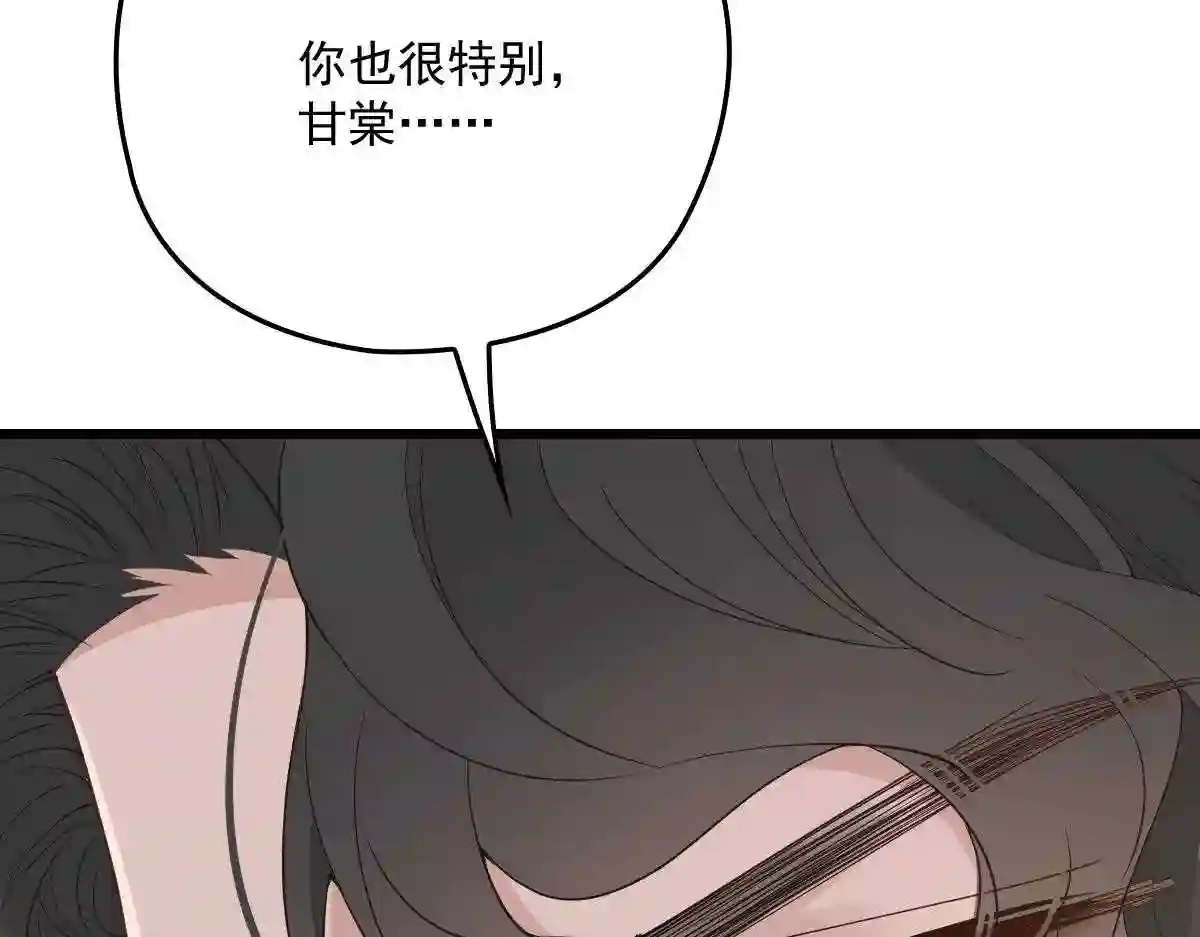 天才萌宝一加一漫画,第一百二十五话 蓝眸对上黑眸34图