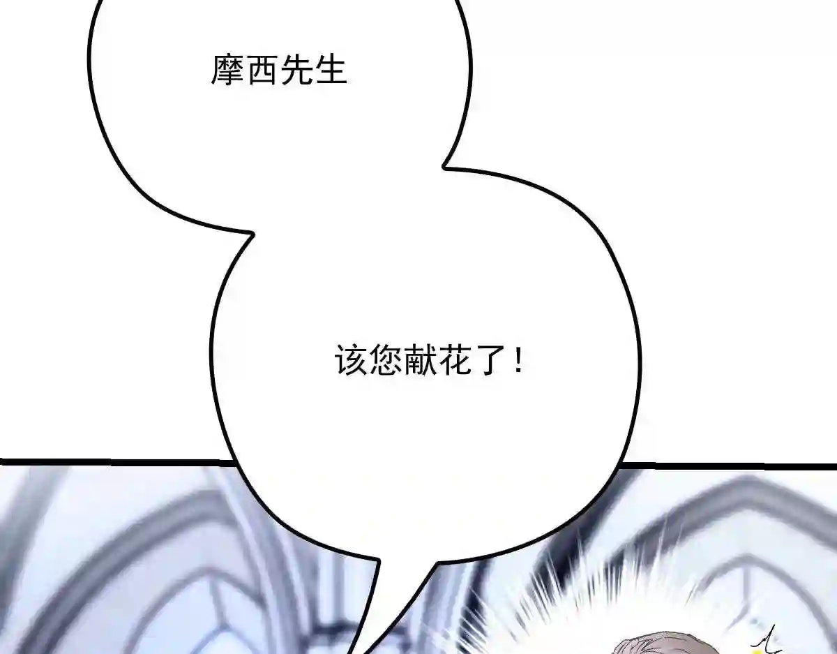 天才萌宝一加一漫画,第一百二十五话 蓝眸对上黑眸102图