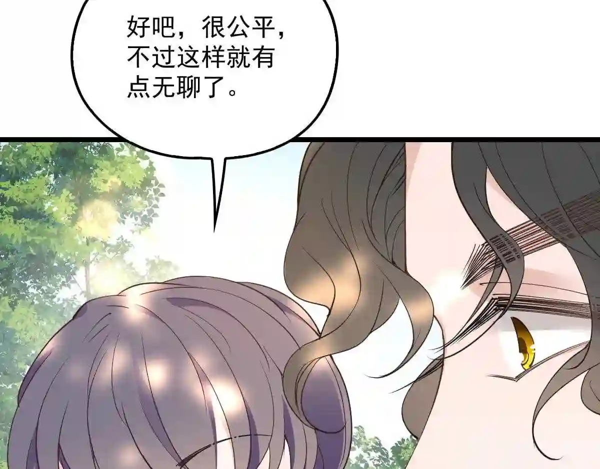 天才萌宝一加一漫画,第一百二十五话 蓝眸对上黑眸40图