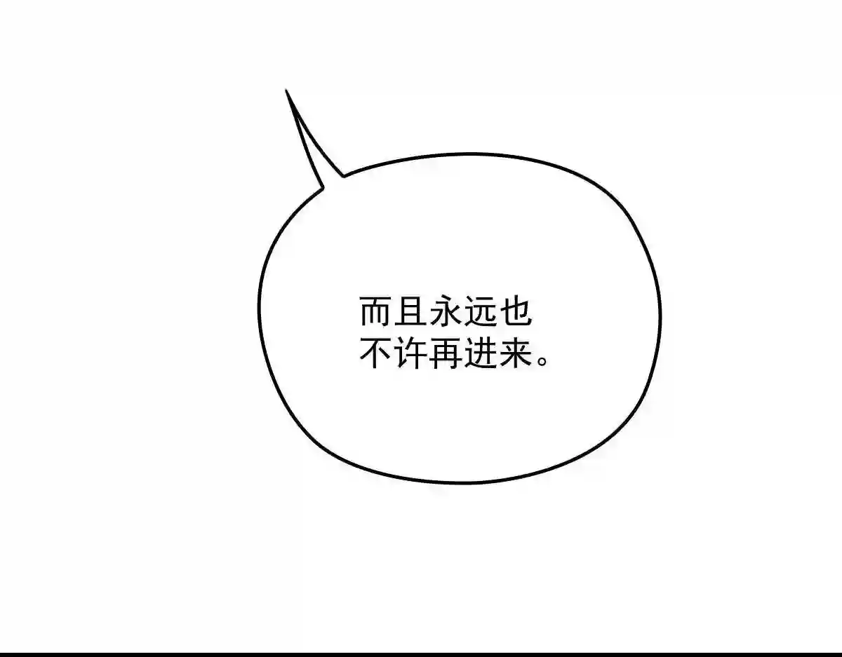 天才萌宝一加一漫画,第一百二十八话 还不快叫奶奶74图