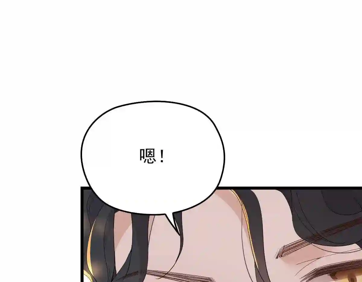 天才萌宝一加一漫画,第一百二十九话 被小棠征服5图