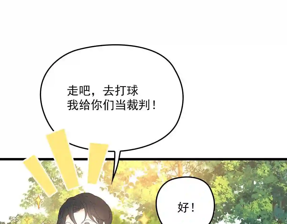 天才萌宝一加一漫画,第一百二十九话 被小棠征服55图