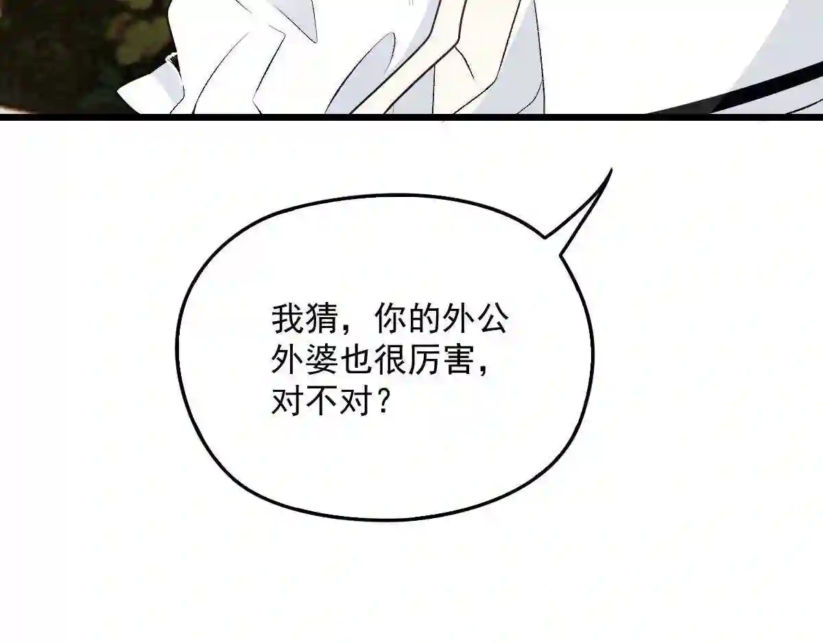 天才萌宝一加一漫画,第一百二十九话 被小棠征服81图