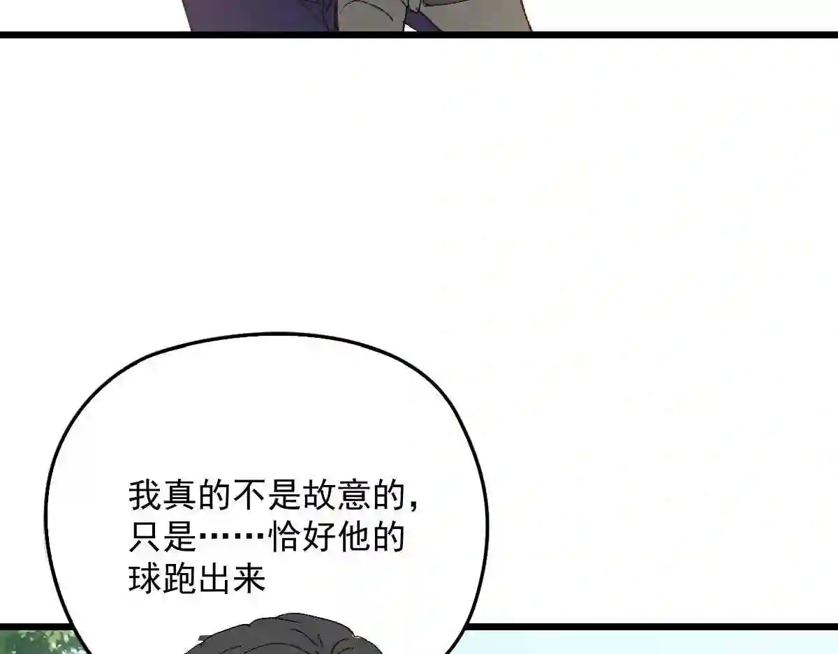 天才萌宝一加一漫画,第一百三十话 坚信不疑60图