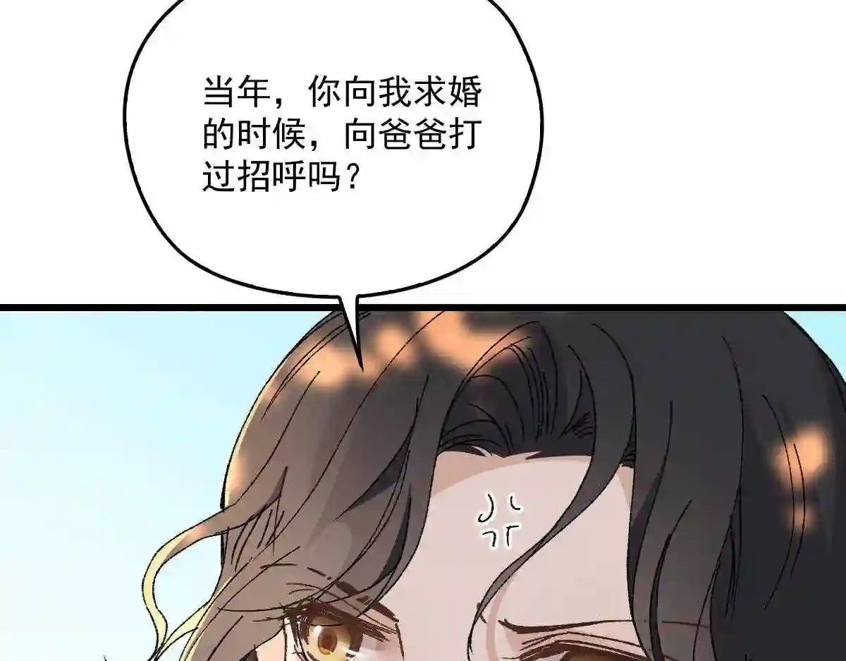 天才萌宝一加一漫画,第一百三十话 坚信不疑47图