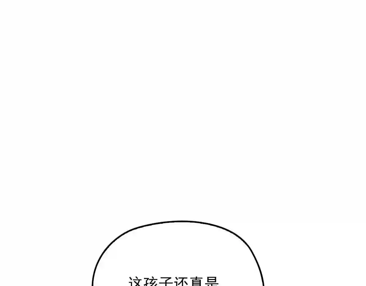 天才萌宝一加一漫画,第一百三十话 坚信不疑3图