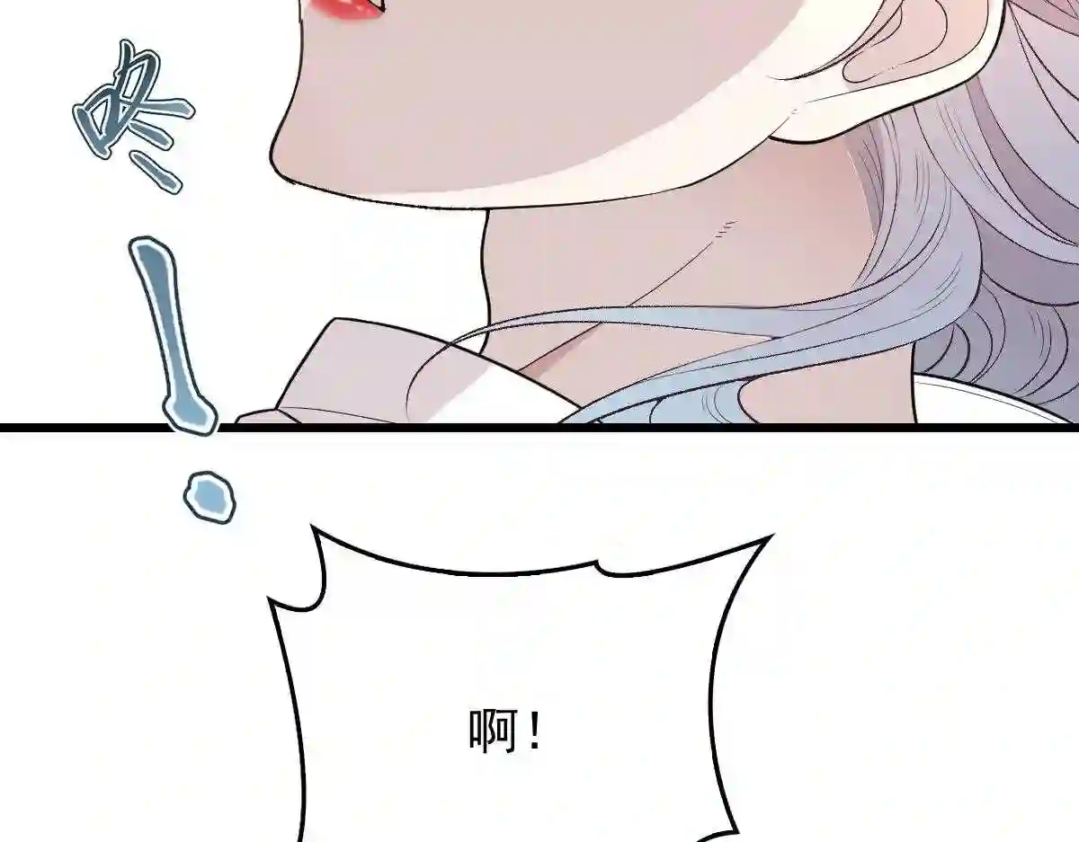 天才萌宝一加一漫画,第一百三十一话 甘媛的忐忑39图