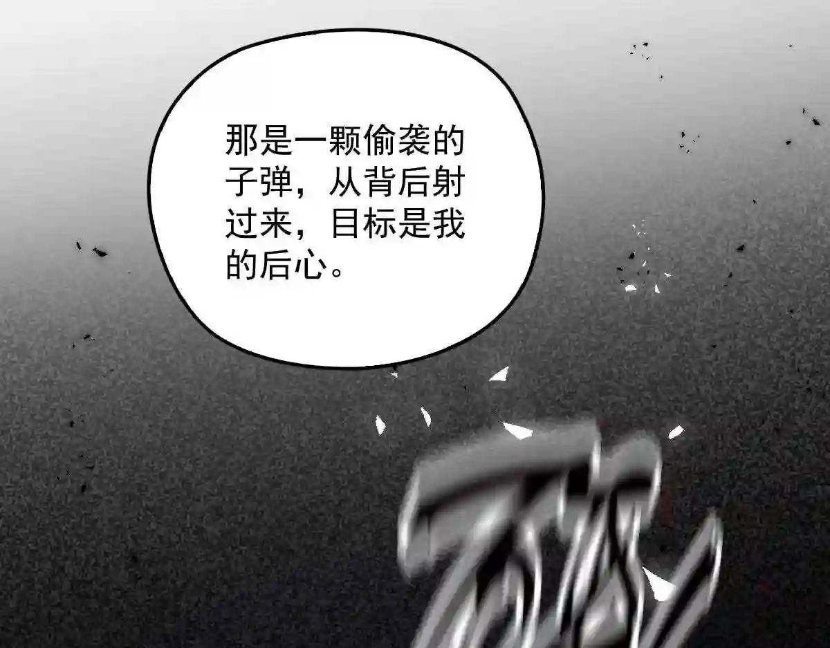 天才萌宝一加一漫画,第一百三十一话 甘媛的忐忑51图