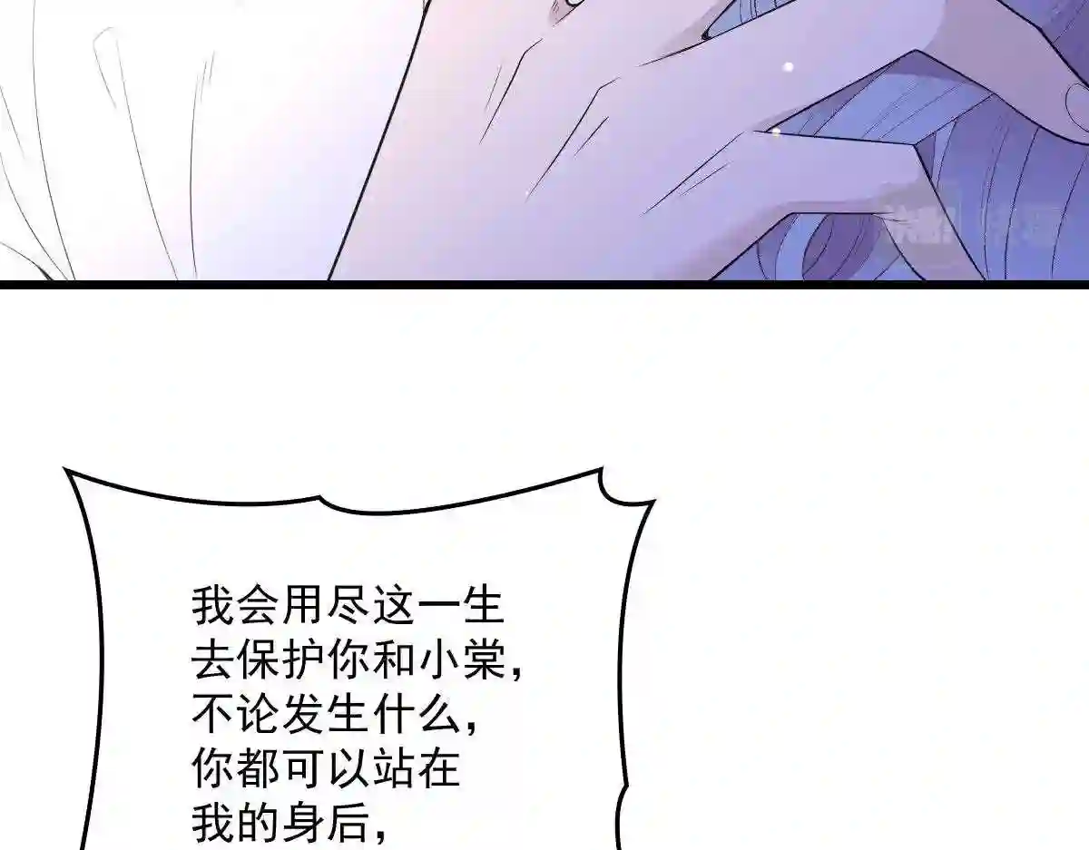 天才萌宝一加一漫画,一百三十二当初的相遇是为了杀你44图