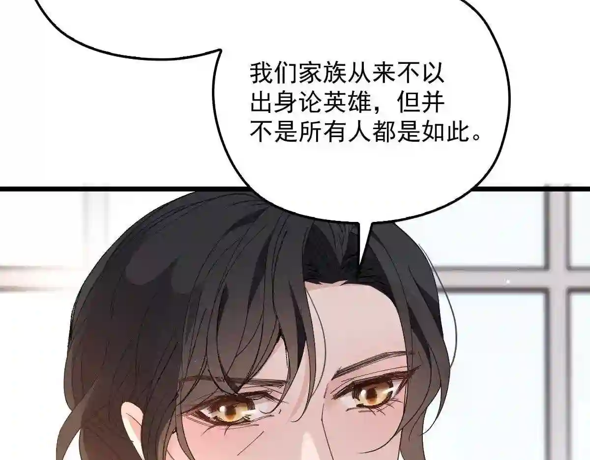 天才萌宝一加一漫画,第一百三十四话 有了媳妇忘了娘89图