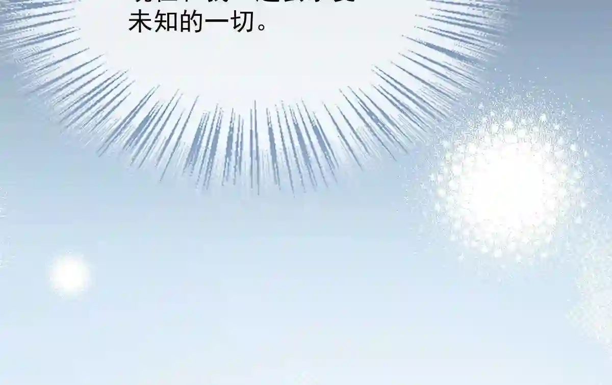 天才萌宝一加一漫画,第一百三十四话 有了媳妇忘了娘4图