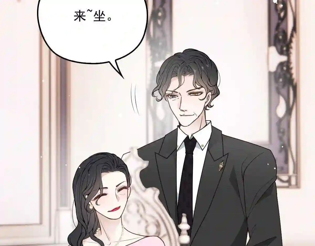 天才萌宝一加一漫画,第一百三十八话 首见公婆48图