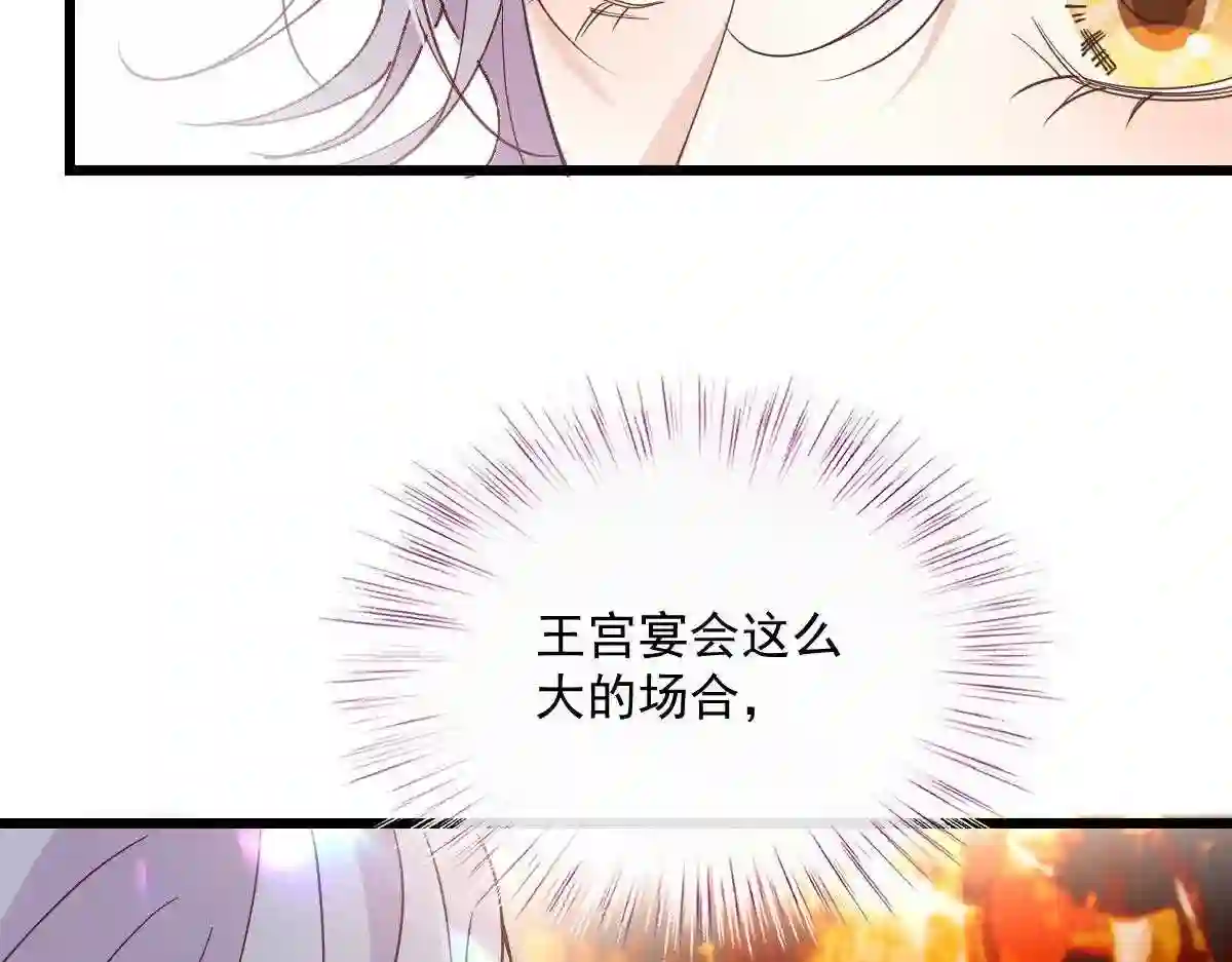 天才萌宝一加一漫画,第一百三十八话 首见公婆31图