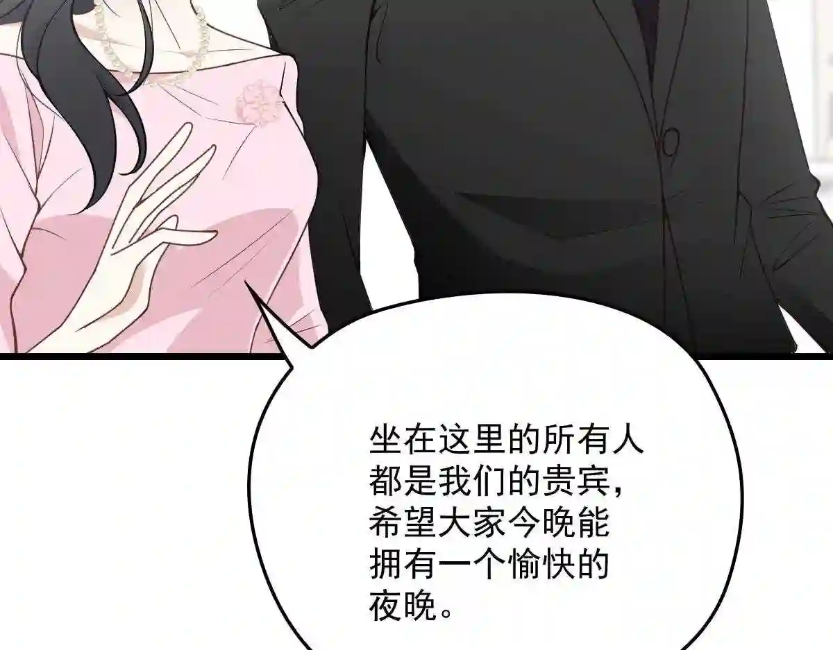 天才萌宝一加一漫画,第一百三十八话 首见公婆56图