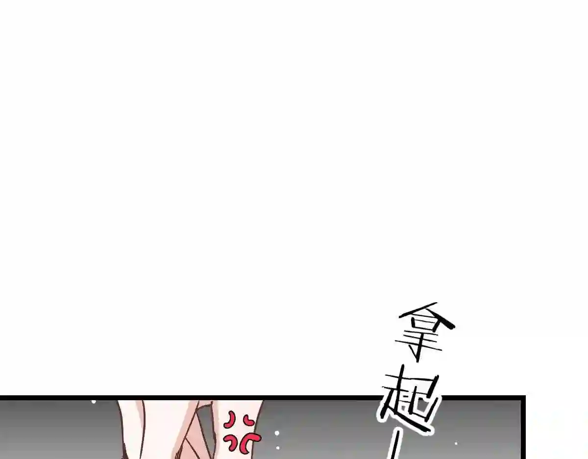 天才萌宝一加一漫画,第一百三十八话 首见公婆76图