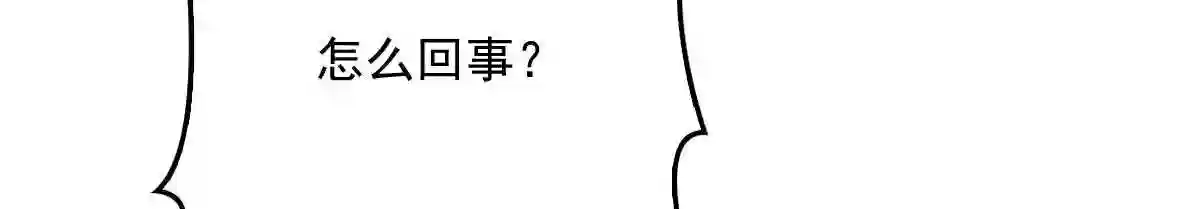 天才萌宝一加一漫画,第一百四十二话 求他35图