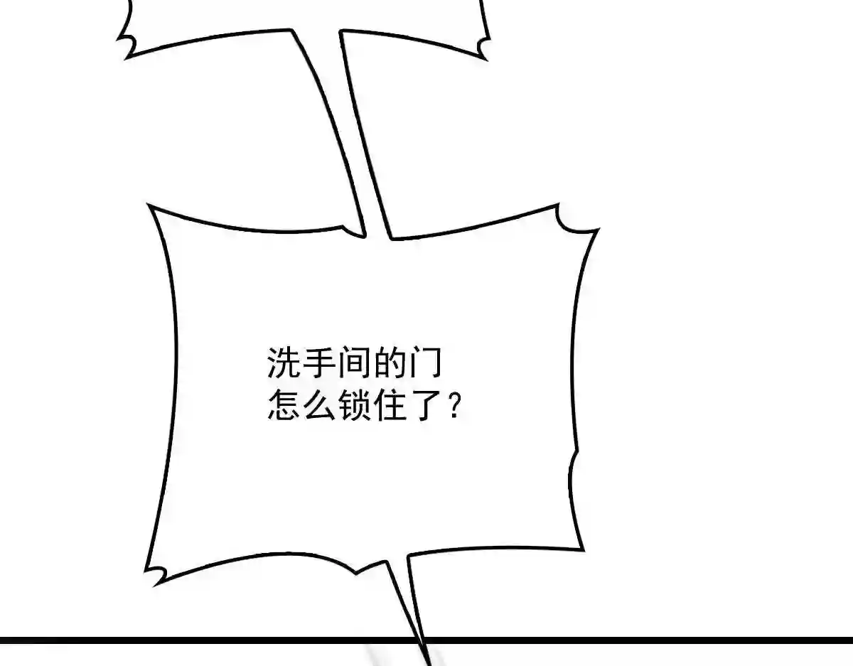 天才萌宝一加一漫画,第一百四十二话 求他36图