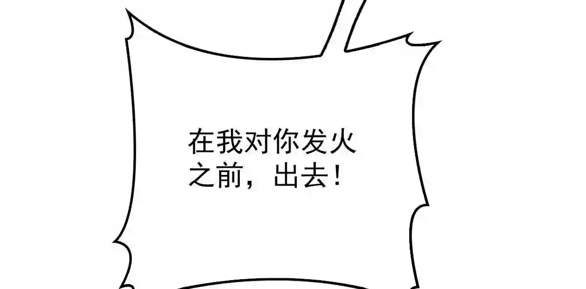 天才萌宝一加一漫画,第一百四十二话 求他101图