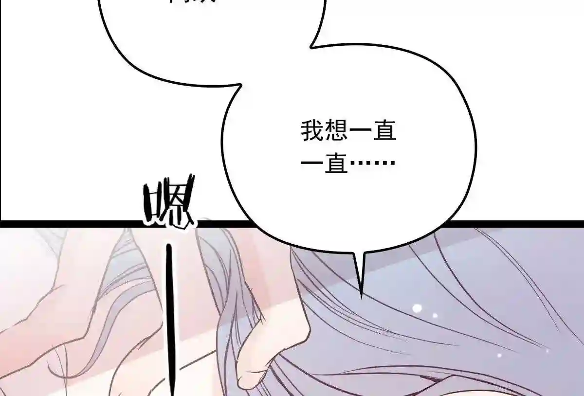 天才萌宝一加一漫画,第一百四十三话 世纪大醋王74图