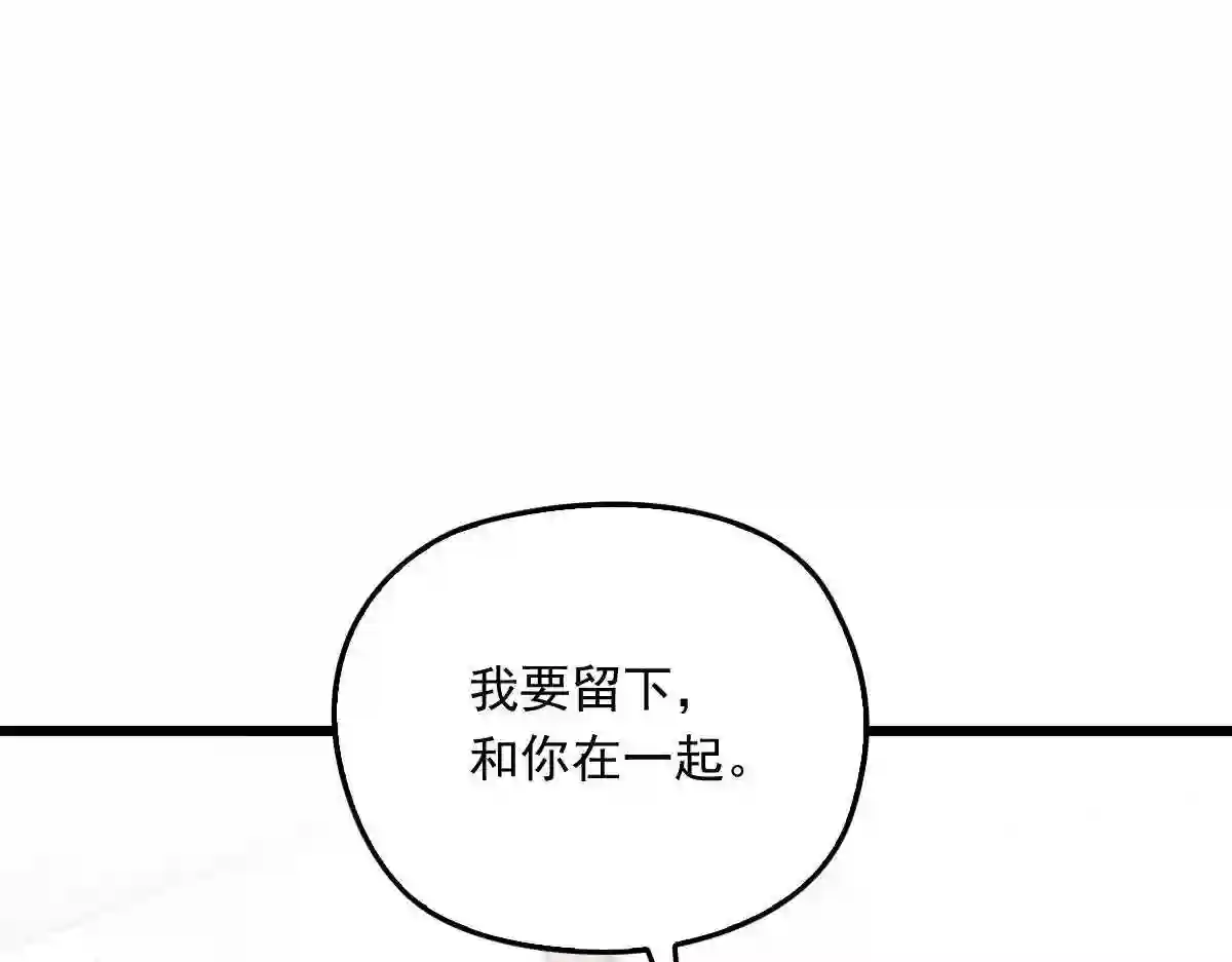 天才萌宝一加一漫画,第一百四十三话 世纪大醋王17图