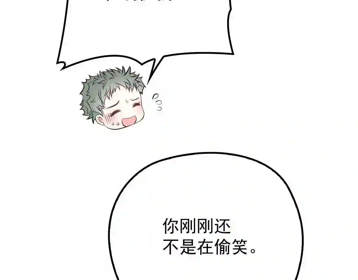 天才萌宝一加一漫画,第一百四十九话 王子女友出轨啦65图