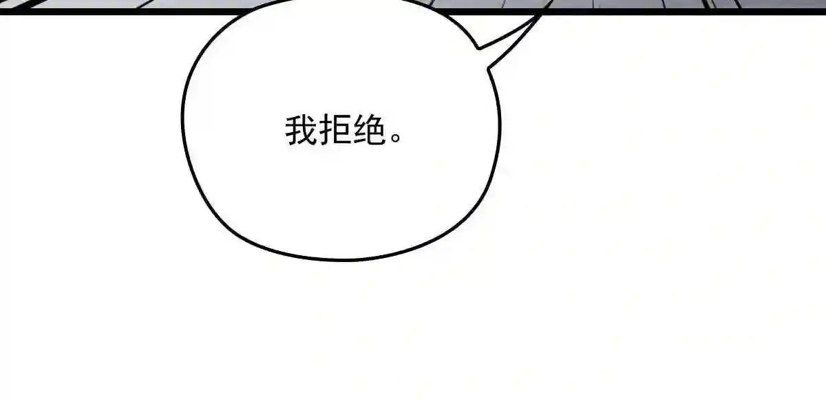 天才萌宝一加一漫画,第一百五十话 威胁与交易67图