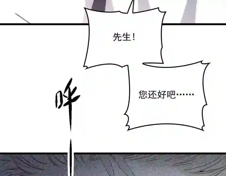 天才萌宝一加一漫画,第一百五十一话 只因她值得32图