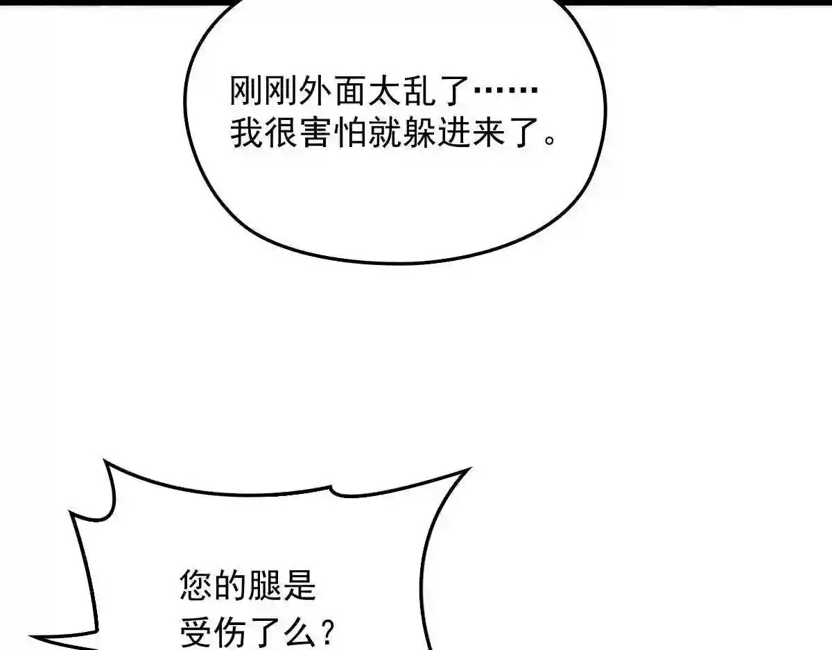 天才萌宝一加一漫画,第一百五十七话 绝不放过60图