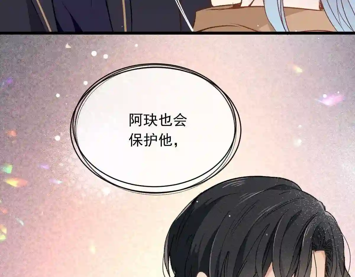 天才萌宝一加一漫画,第一百六十话 他也可以多个舅舅19图