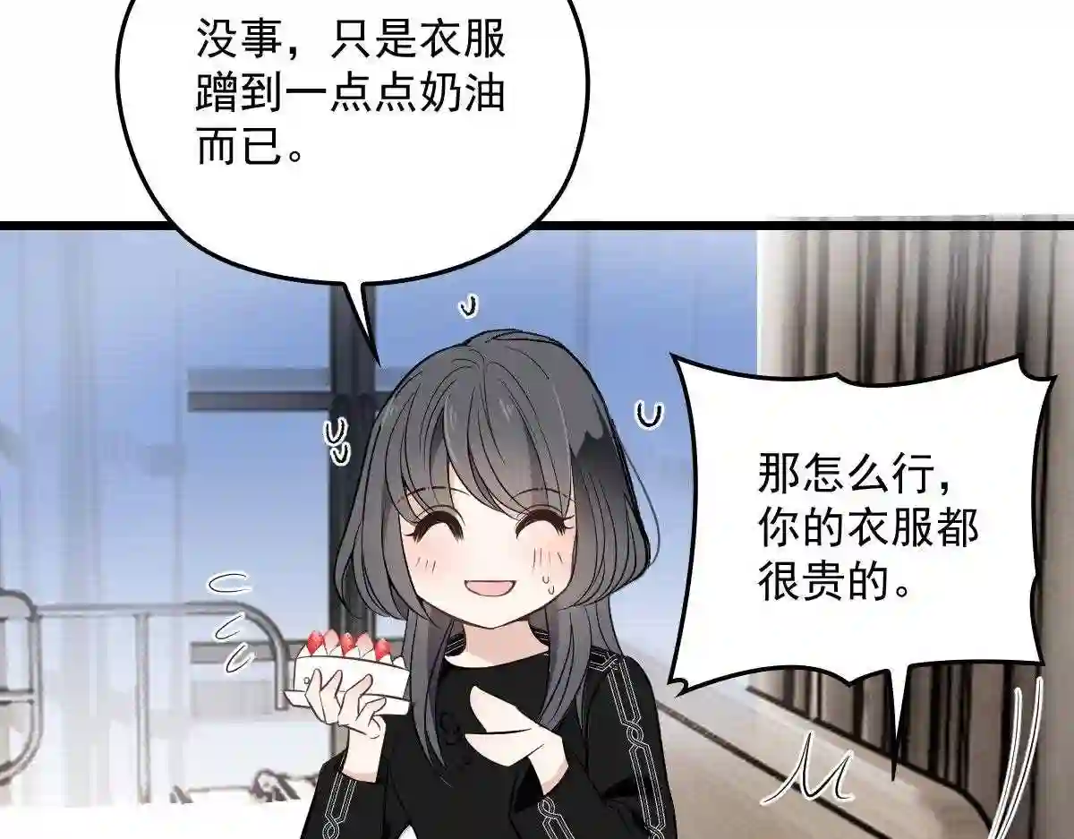 天才萌宝一加一漫画,第一百六十话 他也可以多个舅舅71图