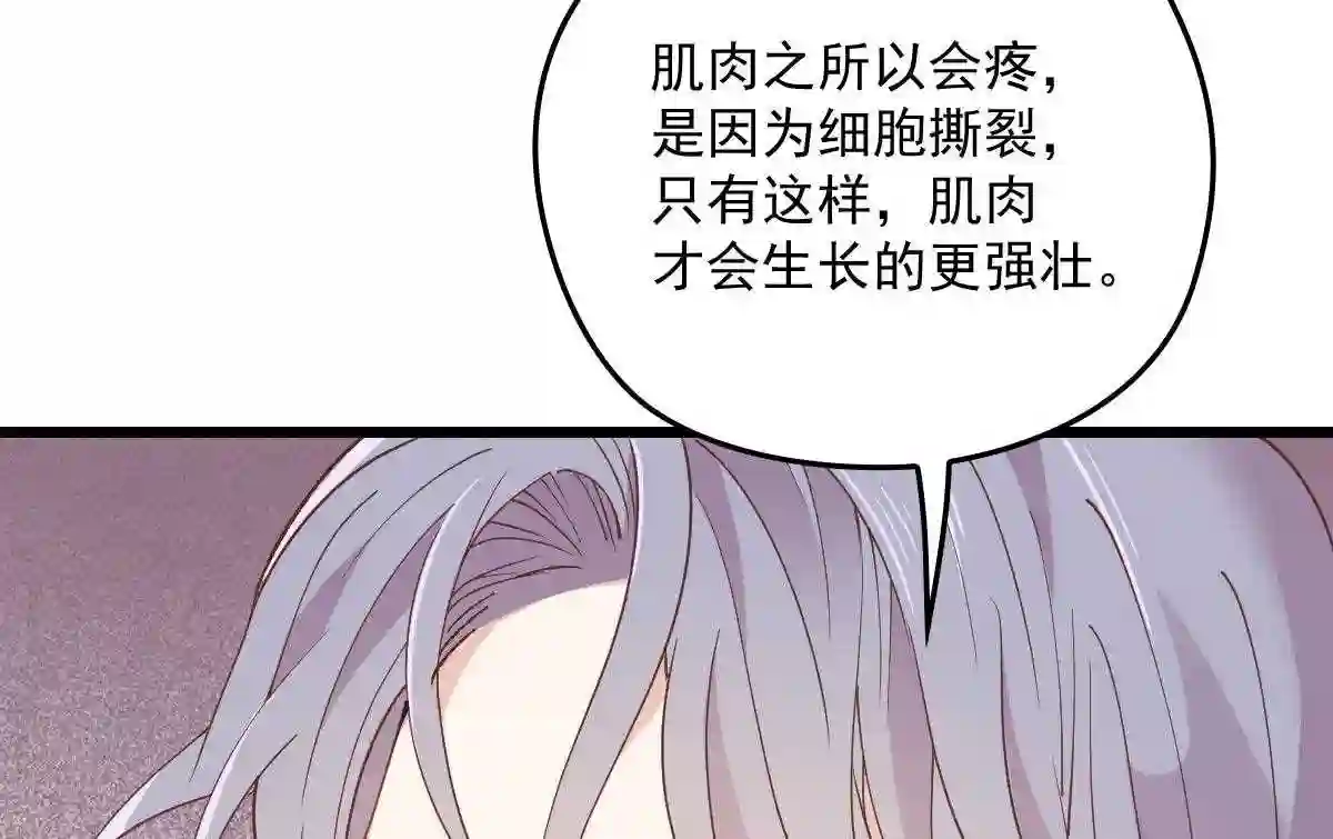 天才萌宝一加一漫画,第一百六十话 他也可以多个舅舅6图