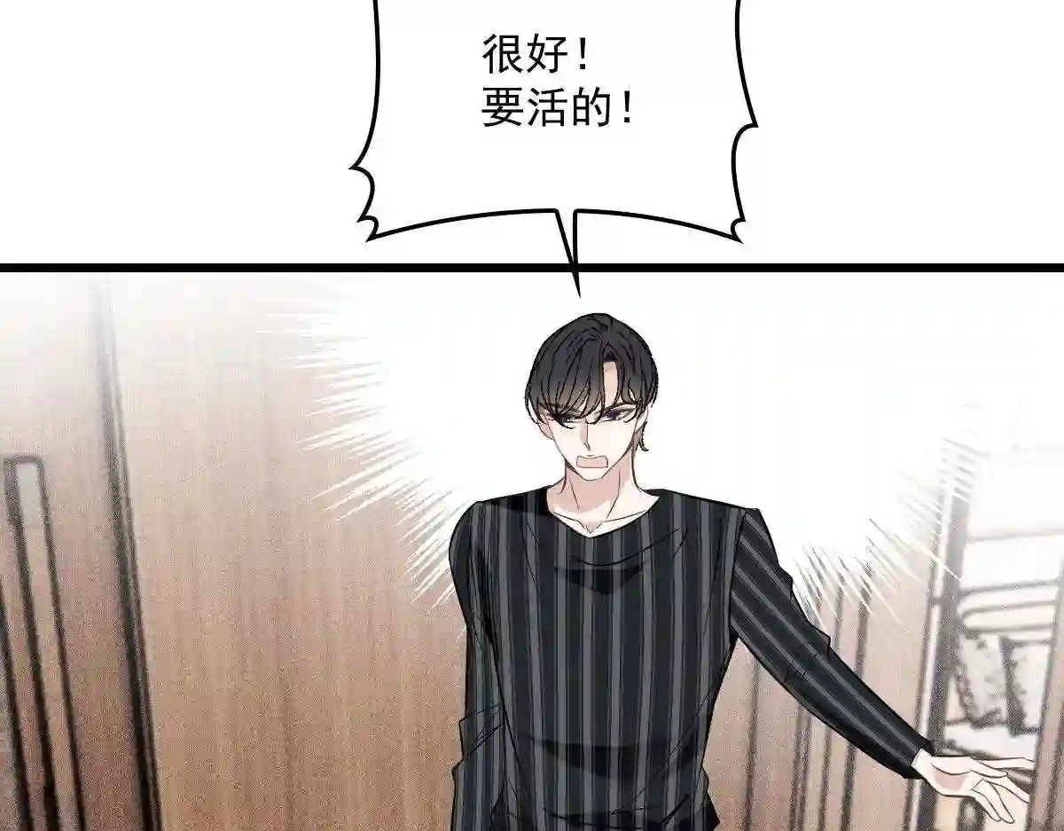 天才萌宝一加一漫画,第一百六十话 他也可以多个舅舅88图